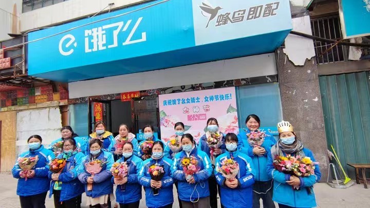 员工活动3