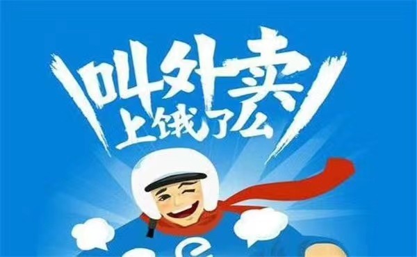 形象
